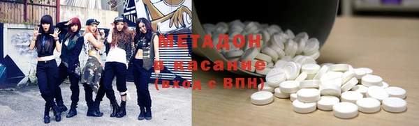 MDMA Верхний Тагил