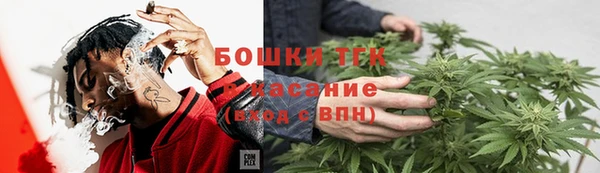 каннабис Верея