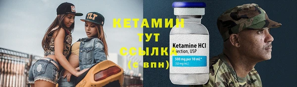 каннабис Верея