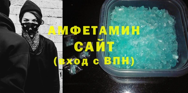 MDMA Верхний Тагил