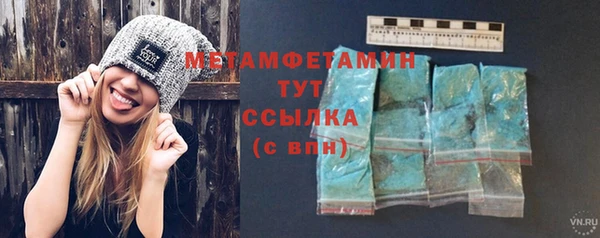 MDMA Верхний Тагил