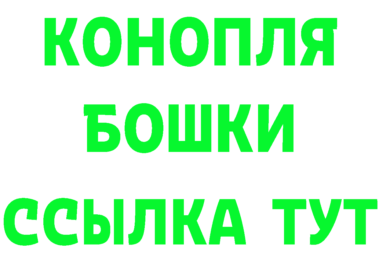 Наркотические вещества тут дарк нет состав Боготол