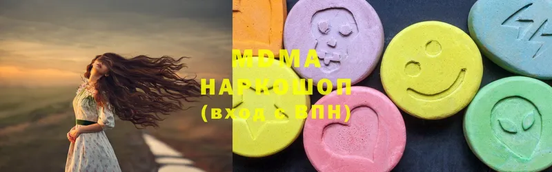 купить наркоту  Боготол  MDMA crystal 